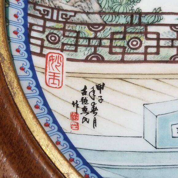 Chinese Imperial Jingdezhen Porcelain Plate Beauties of the Red Mansion  Series - Picture 5 of 13